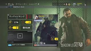 シージ雑魚ランク