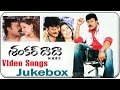 Shankar Dada M B B S Telugu Movie Video Songs Jukebox Chiranjeevi Srikanth Sonali Bendre