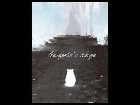 Божичі: Ой ти, Петре - лірницька псальма