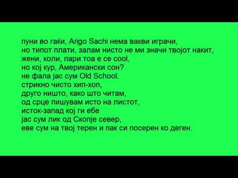 Green Out Fakalavista lyrics
