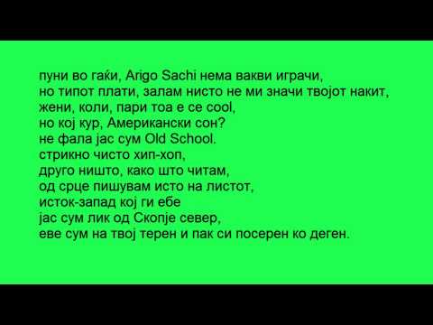 Green Out Fakalavista lyrics