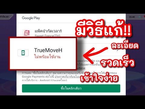 ฟีฟายแอดวานซ์