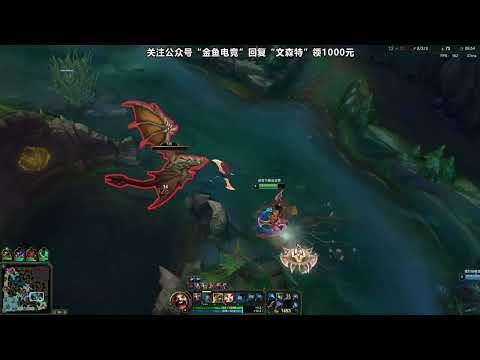 V1ncent Draven vs Xayah CN server master