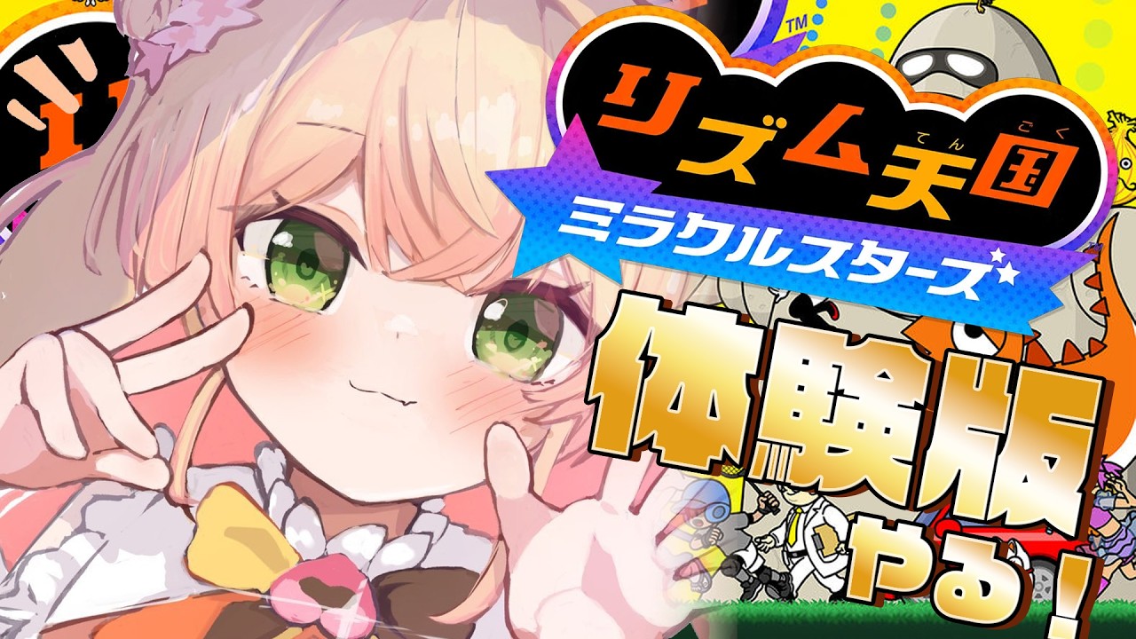 YouTubeサムネイル