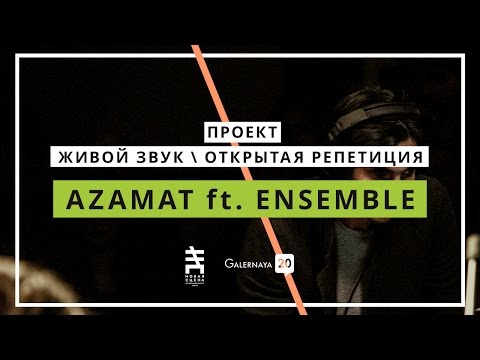 Azamat feat. Ensemble / G20 Open Rehearsal Live