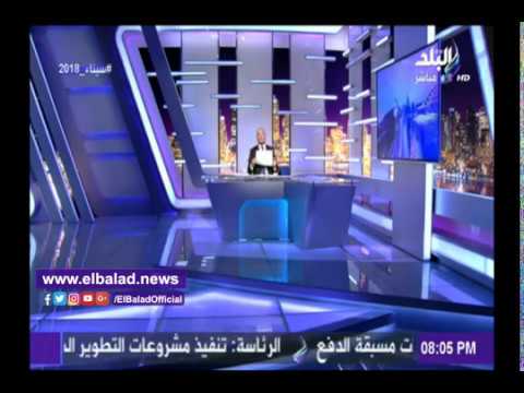 صدى البلد أحمد موسى يعرض أغنية عمر العبد اللات« يحكي أن» لمساندة الجيش المصري