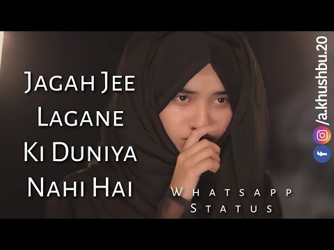 Jagah Jee Lagane Ki Duniya 🌍 Nahi Hai Short naat Whatsapp Status | Aks E Khushbu | #Short