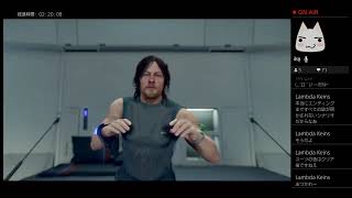 [Death Stranding]いろいろお話しつつ★難易度HARD★デススト完全初見プレイ！#26