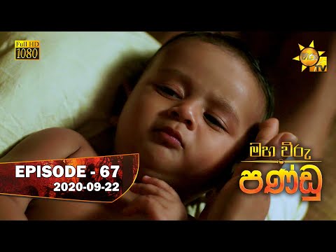 Hiru TV