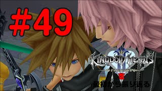 【実況】KHシリーズを最初から振り返るpart49【KH2編】