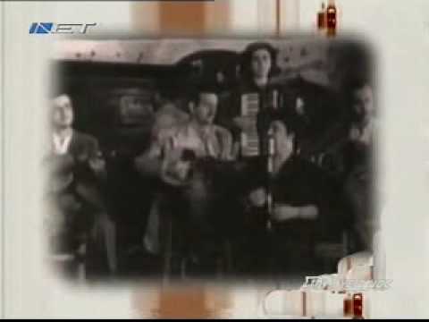 Vasilhs Tsitsanis interview part 4