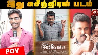 Genius Tamil Movie Public Opinion I Suseenthiran I Yuvan Shankar Raja
