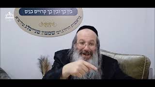 הרה"ג ר' שמעון שנייבלג שליט”א | דבר חינוך אקטואלי מהפרשה | פרשת משפטים | עברית