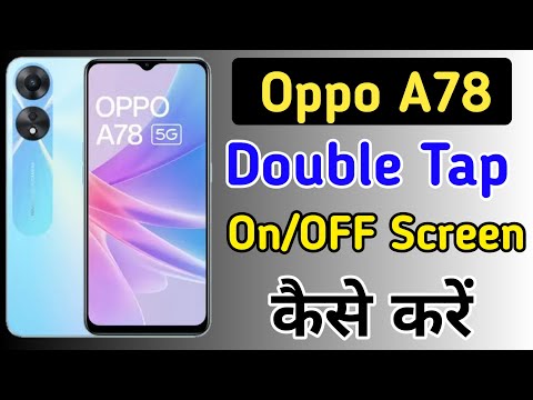 Oppo a78 double tap on off screen / Vivo oppo a78 double tap turn on off screen setting / Oppo a78