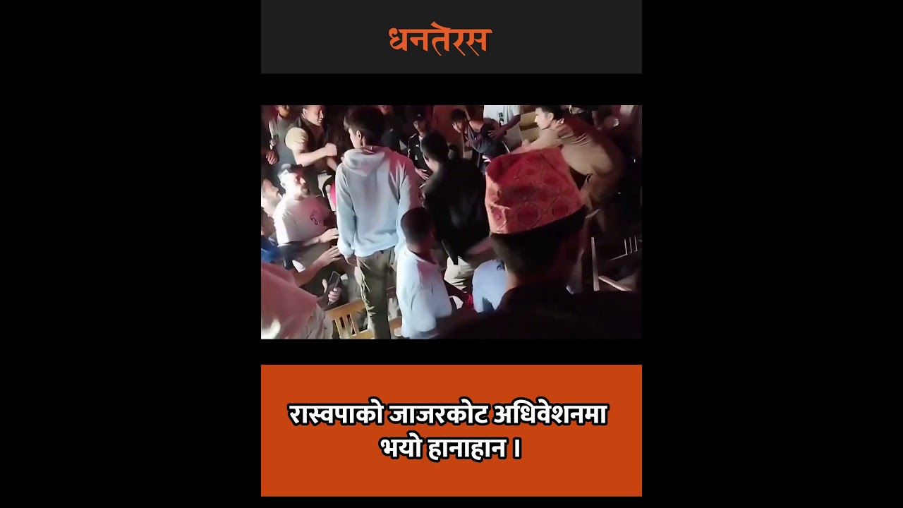Dhanateras
