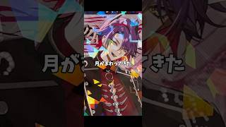 グッズ開封したら神回過ぎた【#voltaction 】【#にじさんじ 】【VOLTACTION Angel‪✕‬Devil グッズ】#開封動画