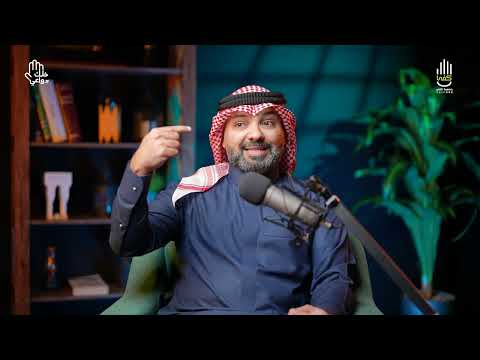 بودكاست جمعية كفى