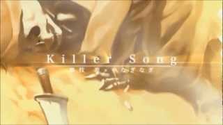 Killer Song - Yanaginagi