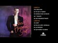 Vico C | Dulce Sexy Sensual (1991)