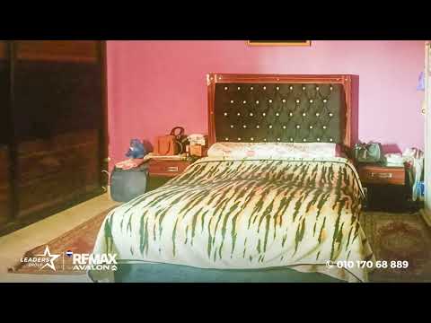 صورة مصغرة لفيديو العقار