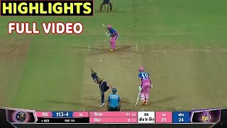 Rajasthan royals vs Kolkata knight riders Full Match Highlights • RR VS KKR FULL HIGHLIGHT