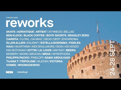 reworks festival 2025 - Official Trailer