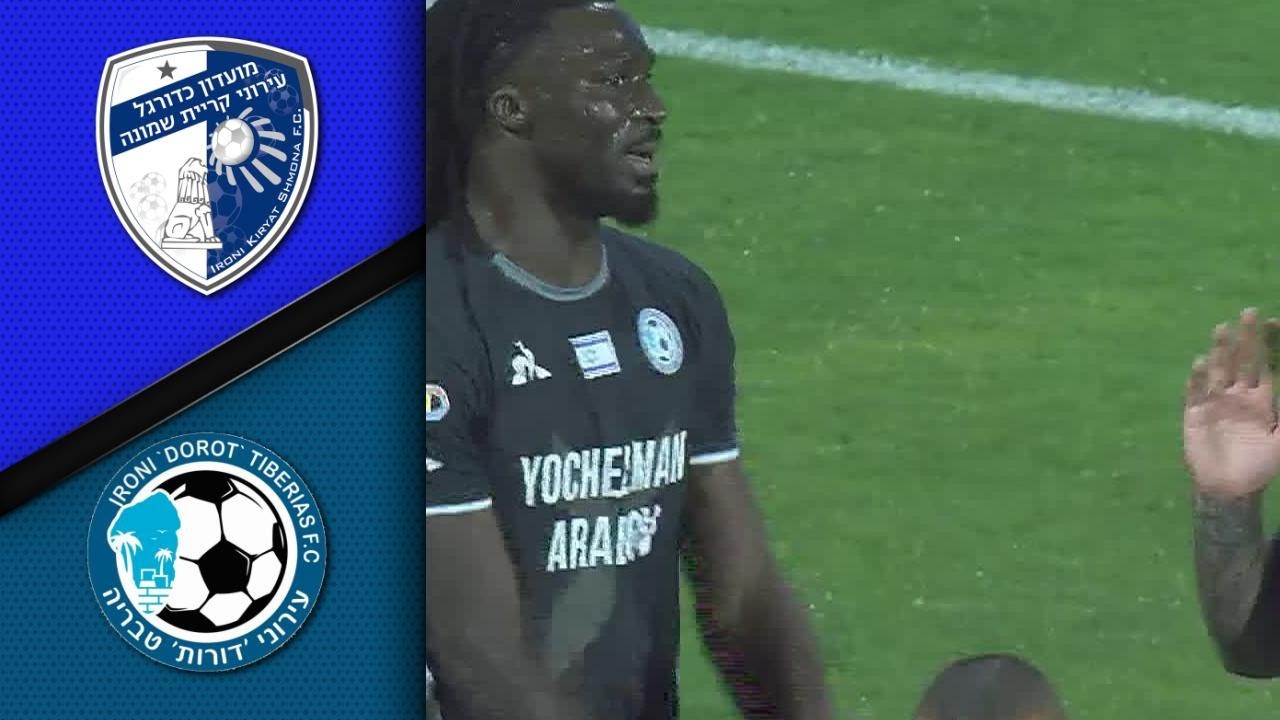 מחזור 28 | תקציר מורחב: עירוני טבריה - הפועל ק"ש 0-2