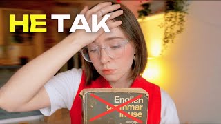 ПОЧЕМУ 90% ЛЮДЕЙ НЕ ВЫУЧАТ АНГЛИЙСКИЙ В 2026 | и как это исправить