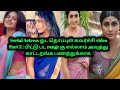 Serial Actress Bittu Compilation Part 2 70 MM Neelima Serialactress Actressgossip
