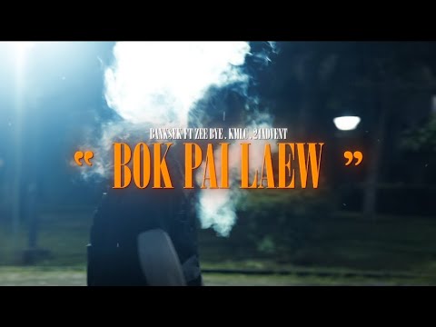 BANK$EK24 - บอกไปแล้ว - Feat. ZEE BYE x KMLC x 24 ADVENT(Prod. rwiks )
