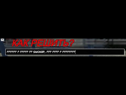 ЧТО ДЕЛАТЬ ЕСЛИ AHK ПИШЕТ ЗНАКИ ВОПРОСА? Решение 2 способа