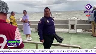 แตกตื่น! ถังก๊าซหล่นหน้าร้านกลางเมืองชลฯ