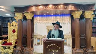 הרב מאיר דוד שמואלי - האוצר היומי סדר רמ"ב