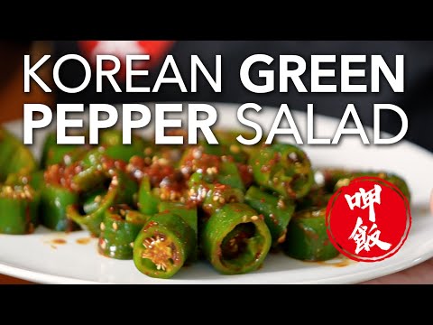 Korean Green Pepper Salad with fermented soy bean paste [Doenjang] [Easy Recipe]