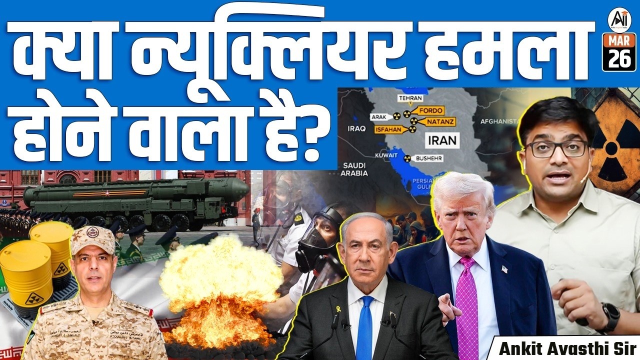 Kuwait Radiation Alert? Why Are People Asked to Seal Homes and Stay Inside | by Ankit Sir