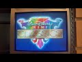 Walt Disney Mini Classics VHS Logo 1988