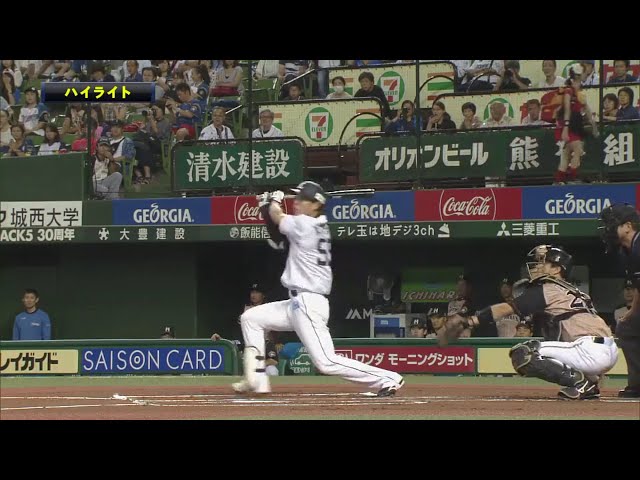 9/18 ライオンズ対ファイターズ ダイジェスト