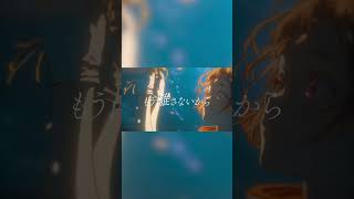 - Astral / 暁月 #shorts #暁月 #ひびね #あまり #可不 #vocaloid