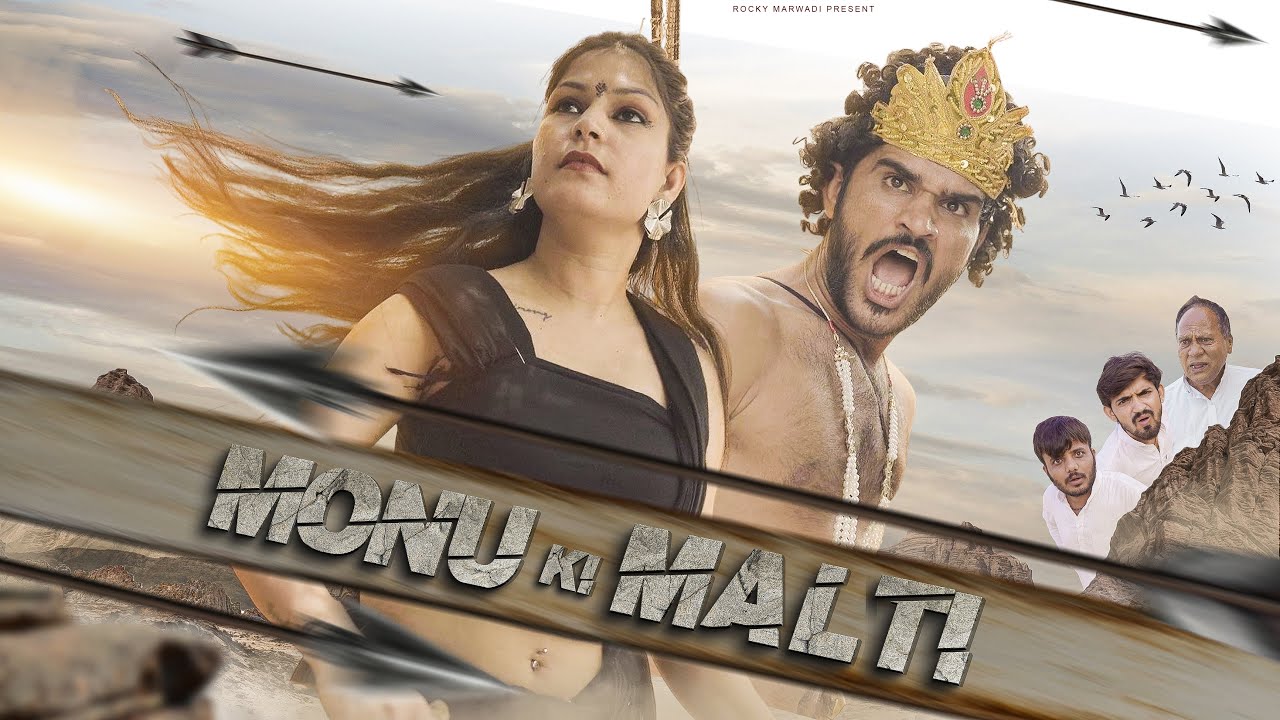 Monu Ki Malti | Ek Ajeeb Prem Katha | Rocky Marwadi