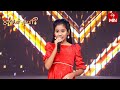 Kurchi Madathapetti Song Yaga Priya Performance Padutha Theeyaga 10th June 2024 ETV