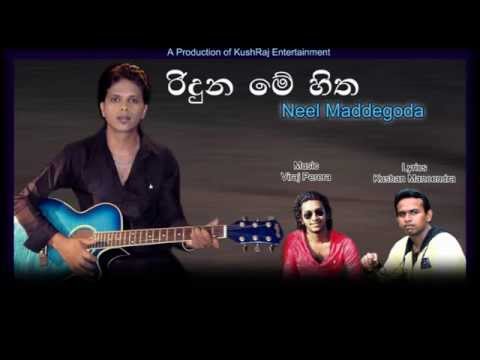 Riduna Me Hitha - Neel Maddegoda ft KushRaj