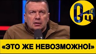 «НАМ БЫ ХОТЬ ЗАХВАЧЕННОЕ УДЕРЖАТЬ!»