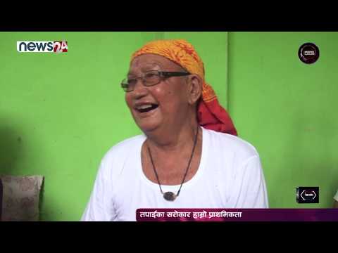 Development Forum || Full Episode