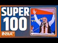 Watch Top 100 News of The Day 