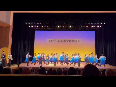 商学科 【小樽商科大学"翔楽舞"】「慶陽」2024年第14回演舞披露会