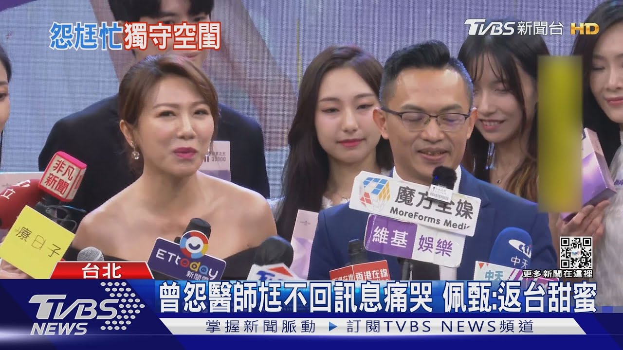 曾怨醫師尪不回訊息痛哭! 佩甄曝返台黏踢踢 女兒會爭寵