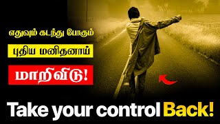 Download lagu When you are down | Motivation to take control back on life | Motivational video mp3 Download lagu When you are down | Motivation to take control back on life | Motivational video mp3