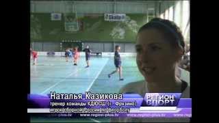 preview picture of video 'Наталья Казикова, Михаил Колодко и Skala girls-3 про флорбол и Melitopol Open 2013!'