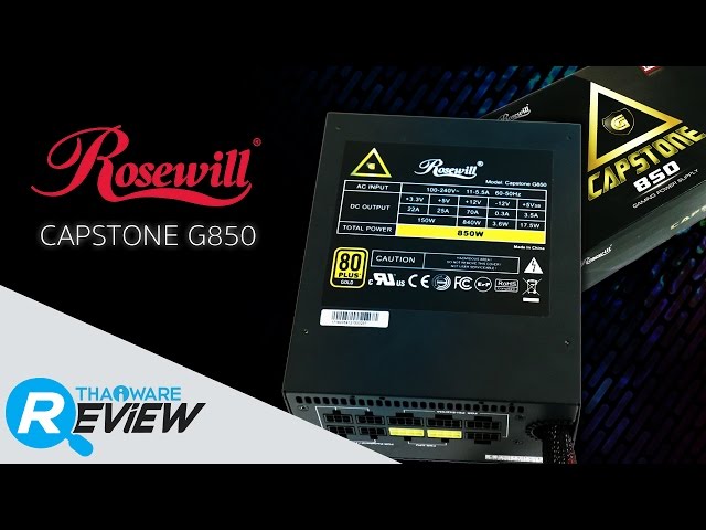   ทดสอบ Rosewill CAPSTONE G850 พาวเวอร์ซัพพลาย สำหรับเกมเมอร์ที่ต้องการความแรง