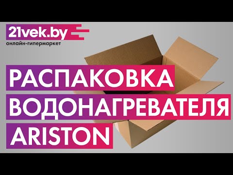 Миниатюра изображения товара Накопительный водонагреватель Ariston Andris R 10 (3100797)